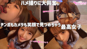 制服、中出し、フェラ。全部入り美少女SEX（リョウ）