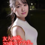 K.H：隣にいるような秘密のドキドキ（ユウ）