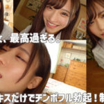 しお: 秘密めいた肌の記憶（シン）