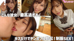 しお: 秘密めいた肌の記憶（シン）