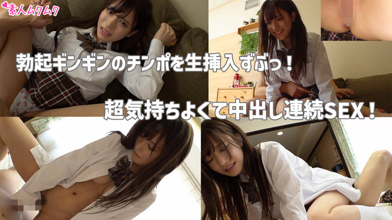 脳汁ブッシャー！アゲまくり塩対応ギャル（ショウ）