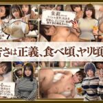 ホイホイと誘う、欲望の楽園へ（タクヤ）