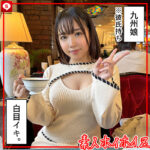 密室の純粋、歪んだ夜の顔（マサト）