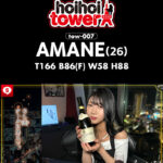 ホイホイtower：覗き込む先に落ちる、甘い罠（ユウ）