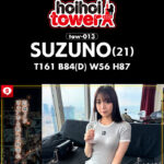 初めての二人きり、その距離感にドキドキが止まらない（カズ）