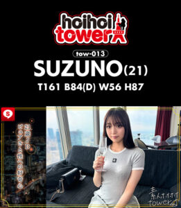 初めての二人きり、その距離感にドキドキが止まらない（カズ）