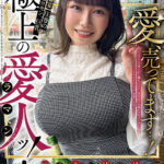 ねえ、一緒に秘密、見ちゃおっ？ホイホイラの素人Z（ミカ）