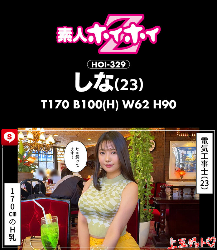作品シーン9